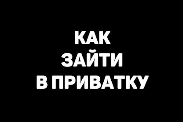 Кракен меф