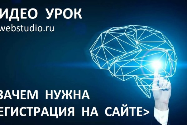 Что такое кракен маркет торкнет