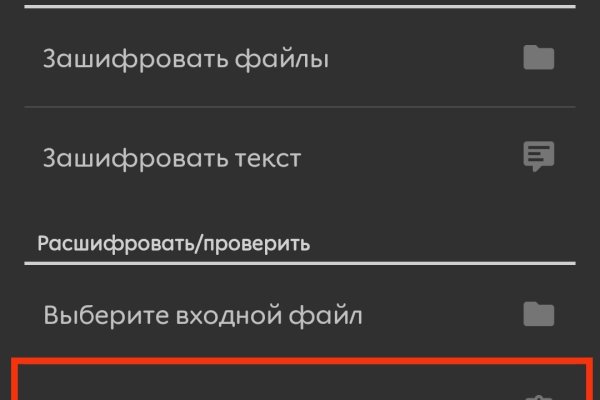 Solaris darkmarket