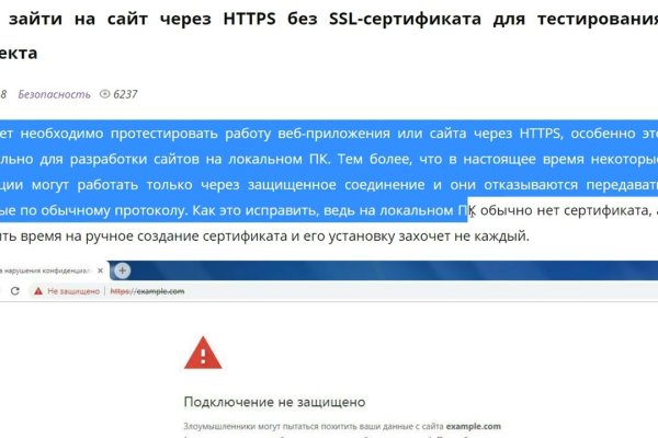 Кракен дарк сайт