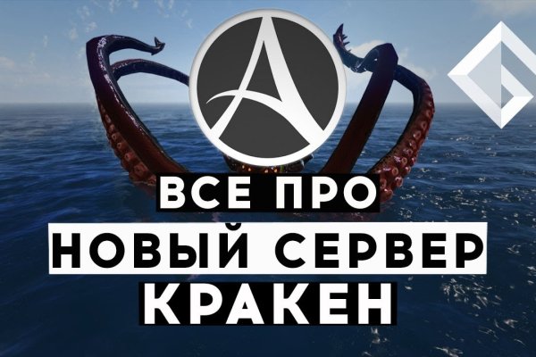 Кракен даркнет ссылка kraken link24 info