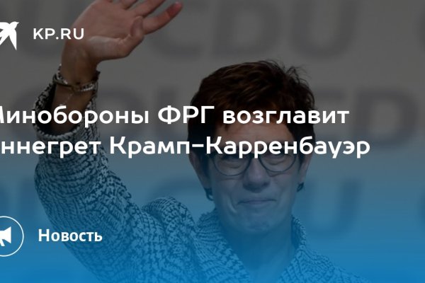 Через какой браузер зайти на кракен