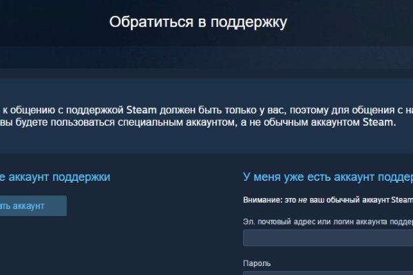 Как зарегистрироваться на кракене