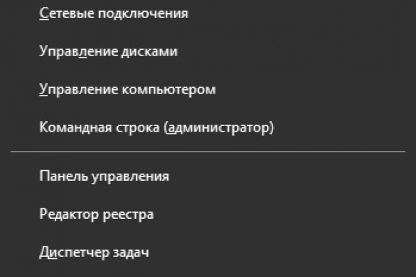 Кракен маркет онион