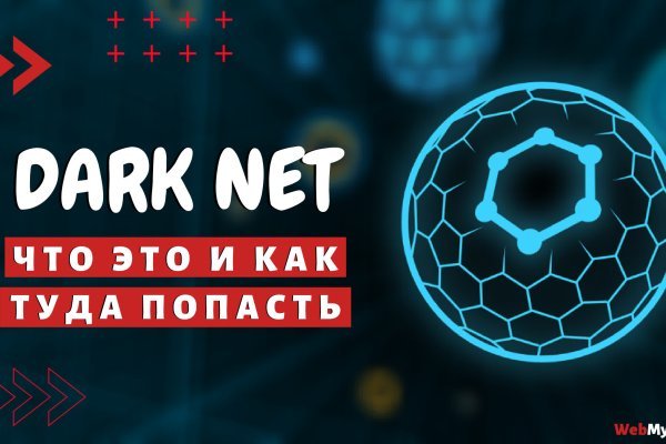 Ссылка на kraken торговая площадка