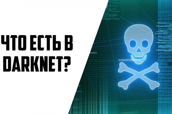 Кракен даркнет площадка kraken 11 store