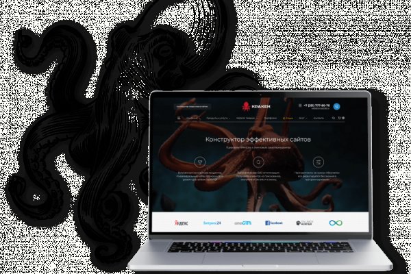 Как вывести деньги с kraken