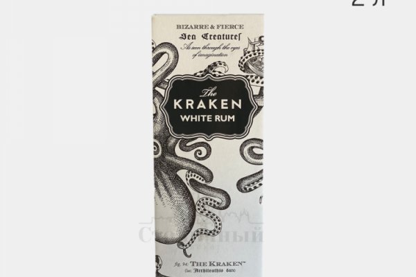 Kraken обход блокировок