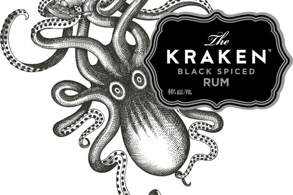 Kraken 12 at