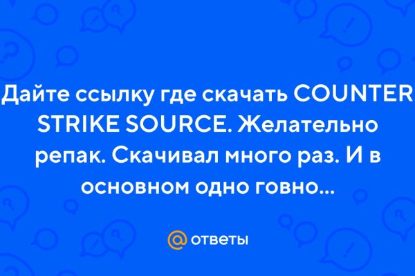 Официальный сайт kraken ссылки зеркала