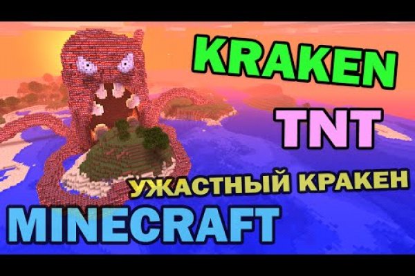 Ссылка на кракен тор kr2web in