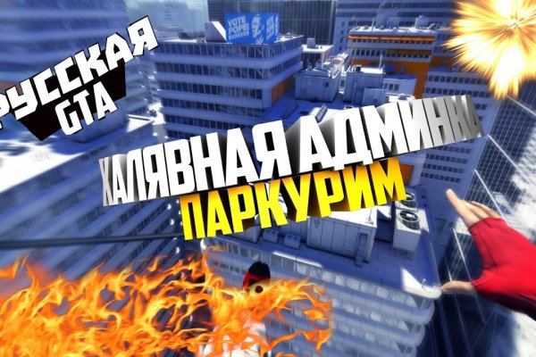 Сайт кракен 24