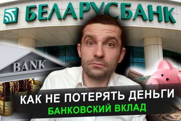 Что такое кракен площадка