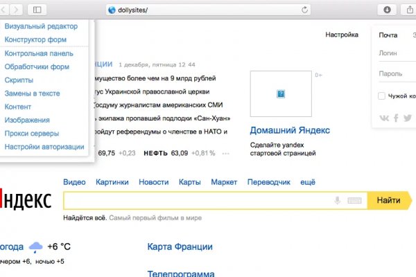Кракен рабочее на сегодня сайт