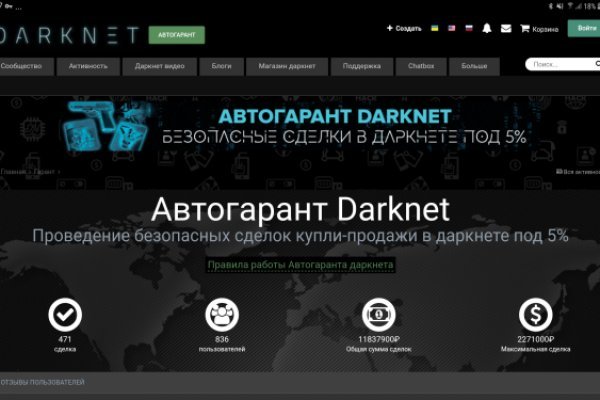 Kraken marketplace darknet