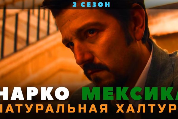 Браузер для кракен