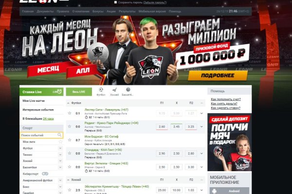 Кракен регистрация