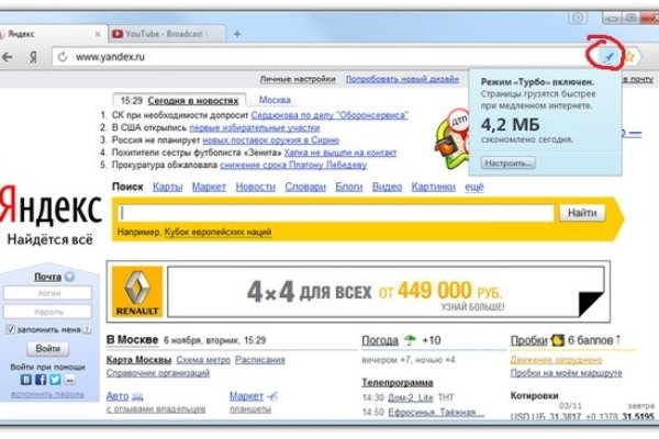 Кракен дарк ссылка