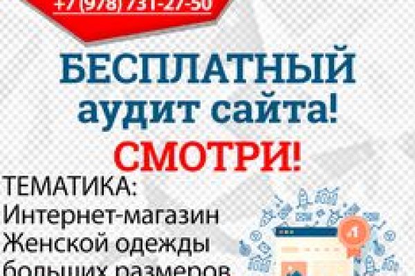 Сайты даркнета