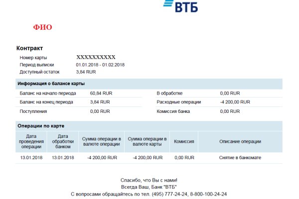 Пользователь не найден при входе на кракен