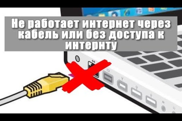 Как пополнить кошелек на кракене даркнет