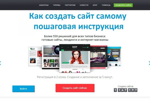 Как сделать заказ на кракен