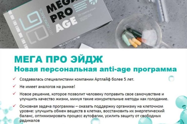 Кракен зеркало впн