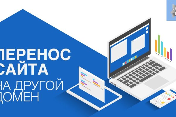 Ссылка на кракен даркнет