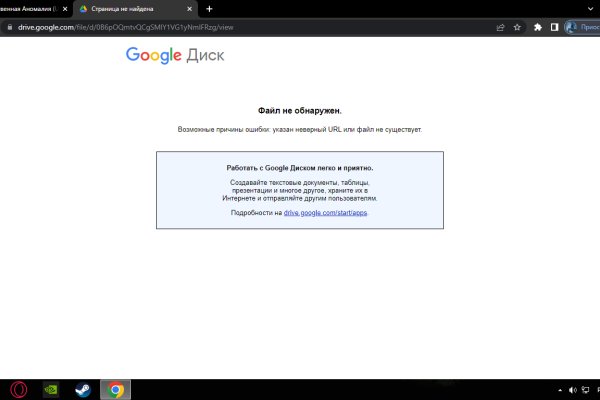 Кракен меф