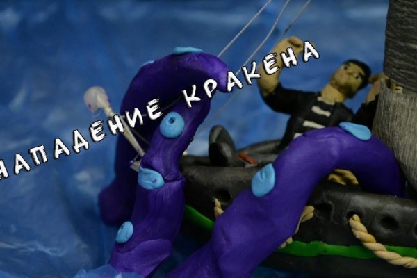 Kraken ссылка kraken link24 info