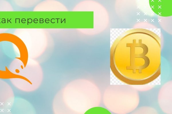 Кракен даркент