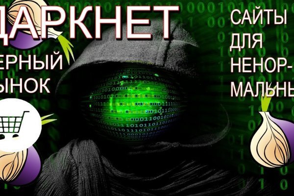 Кракен даркнет kraken link24 info