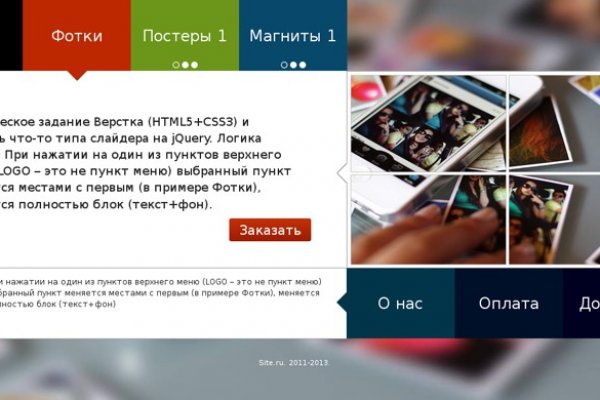 Кракен тор ссылка онлайн