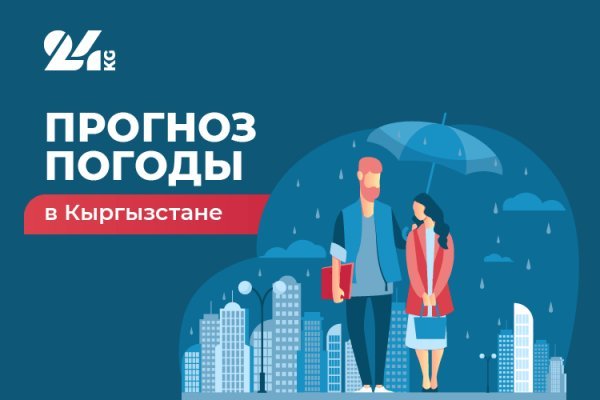 Кракен продает наркотики
