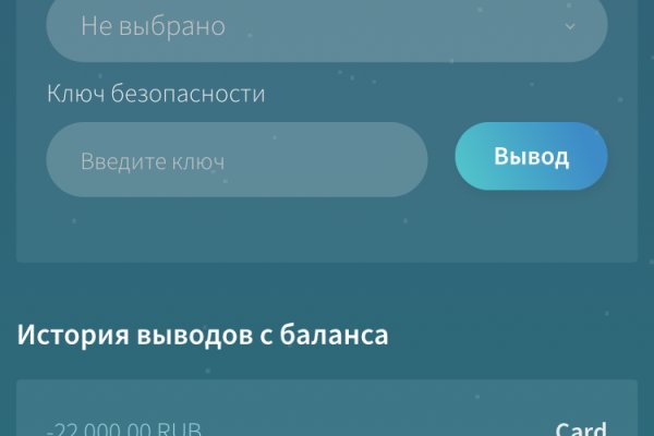 Кракен ссылка рп